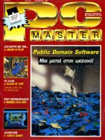 PCMaster_No_04.jpg