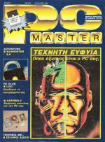 PCMaster_No_05.jpg
