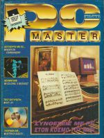 PCMaster_No_08.jpg
