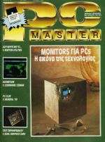 MAGAZINE_Pc_master