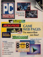 PCMaster_No_63.jpg