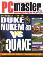 MAGAZINE_Pc_master