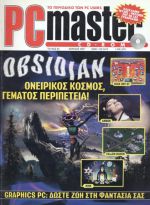 PCMaster_No_83.jpg