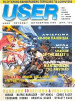 MAGAZINE_USER