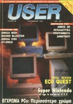 MAGAZINE_USER