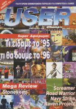 MAGAZINE_USER